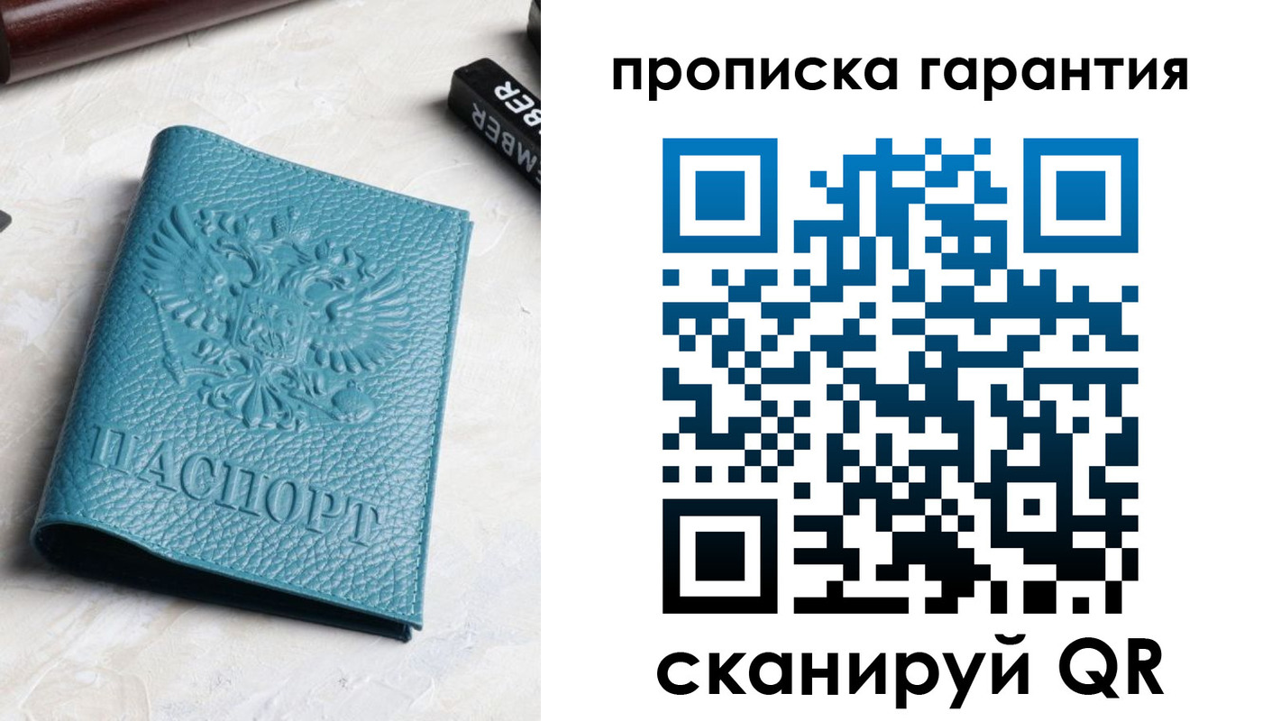 регистрация для школы в Хабаровском крае