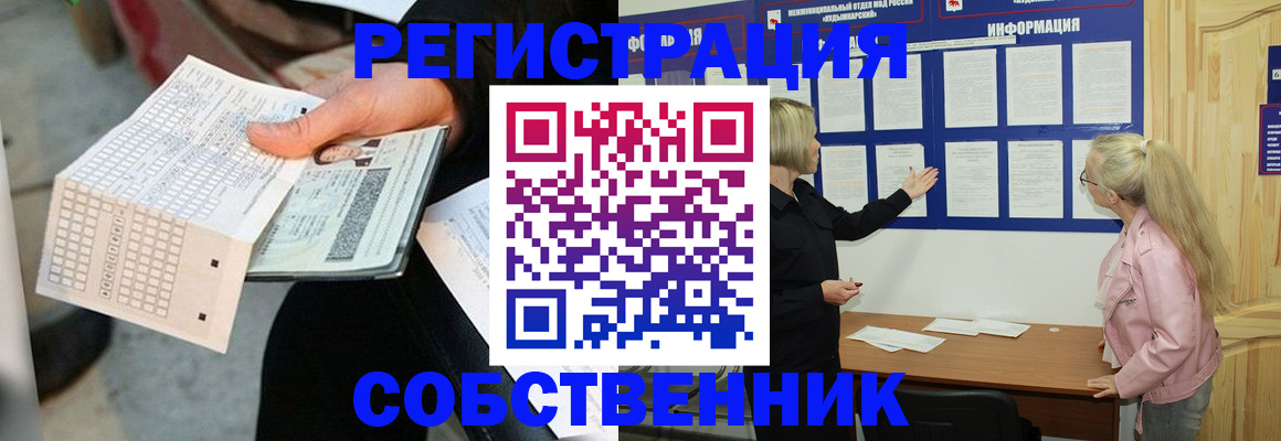 регистрация для дет. сада в Хабаровском крае